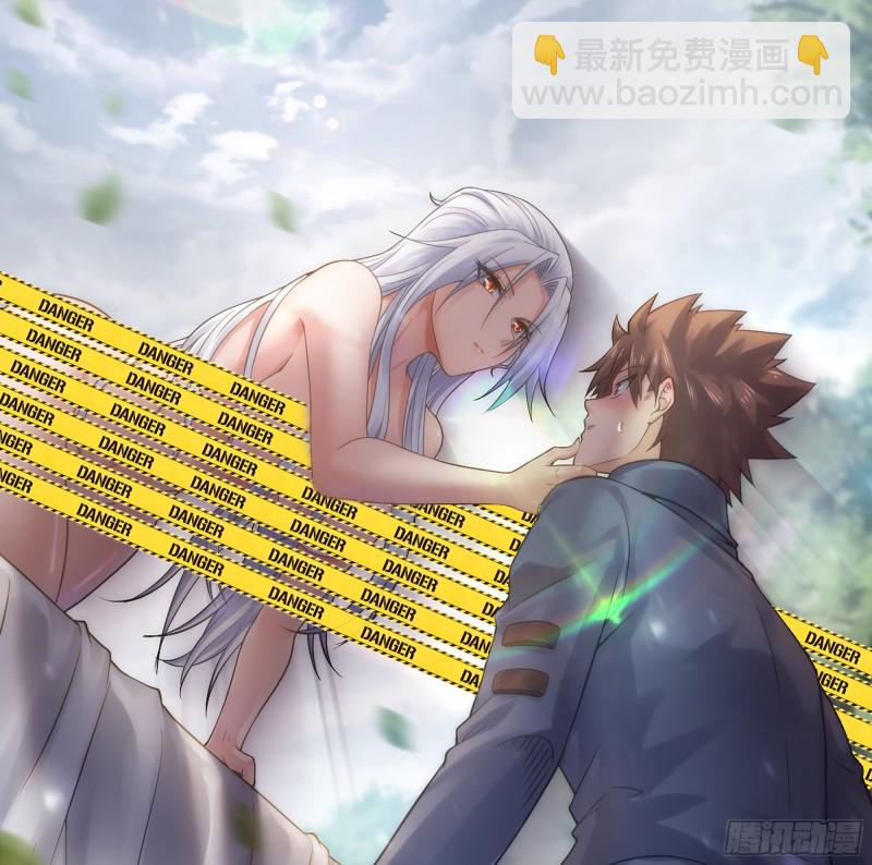 🍘我老婆是魔王大人 301- 独处时间2 第38页