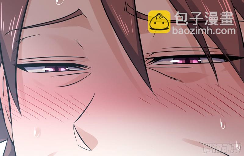 🍘我老婆是魔王大人 301- 独处时间2 第4页