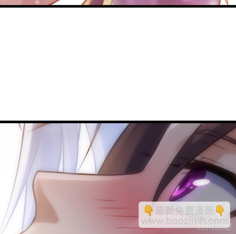 🍘我老婆是魔王大人 301- 独处时间2 第43页