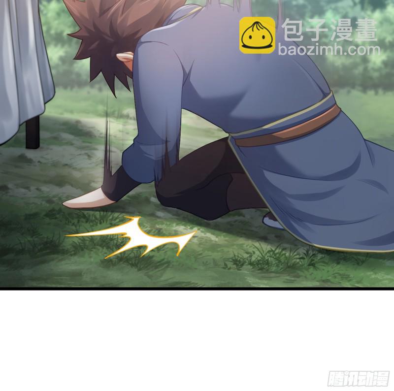 🍘我老婆是魔王大人 301- 独处时间2 第48页