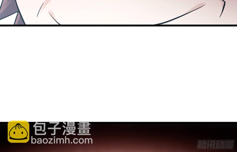 🍘我老婆是魔王大人 301- 独处时间2 第5页