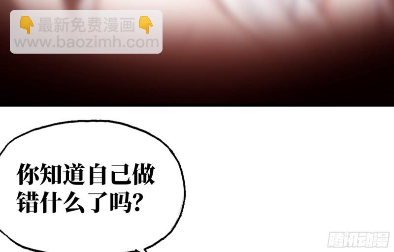 🍘我老婆是魔王大人 301- 独处时间2 第7页