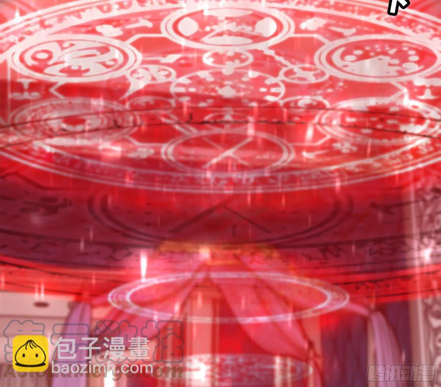 🍘我老婆是魔王大人 303- 这个世界 第10页