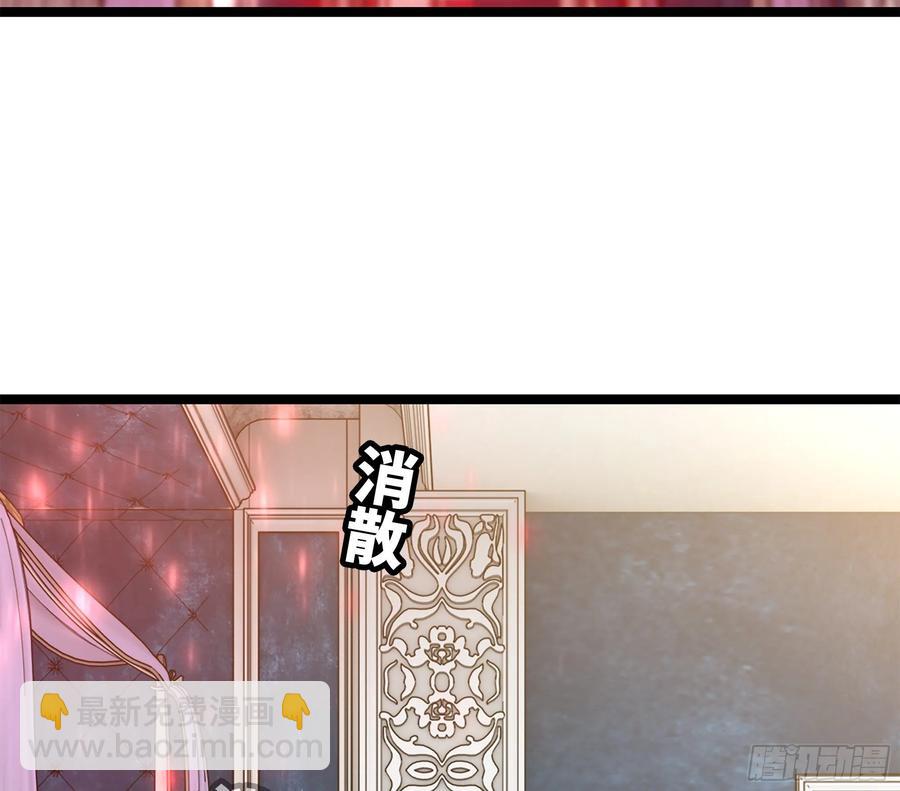 🍘我老婆是魔王大人 303- 这个世界 第11页