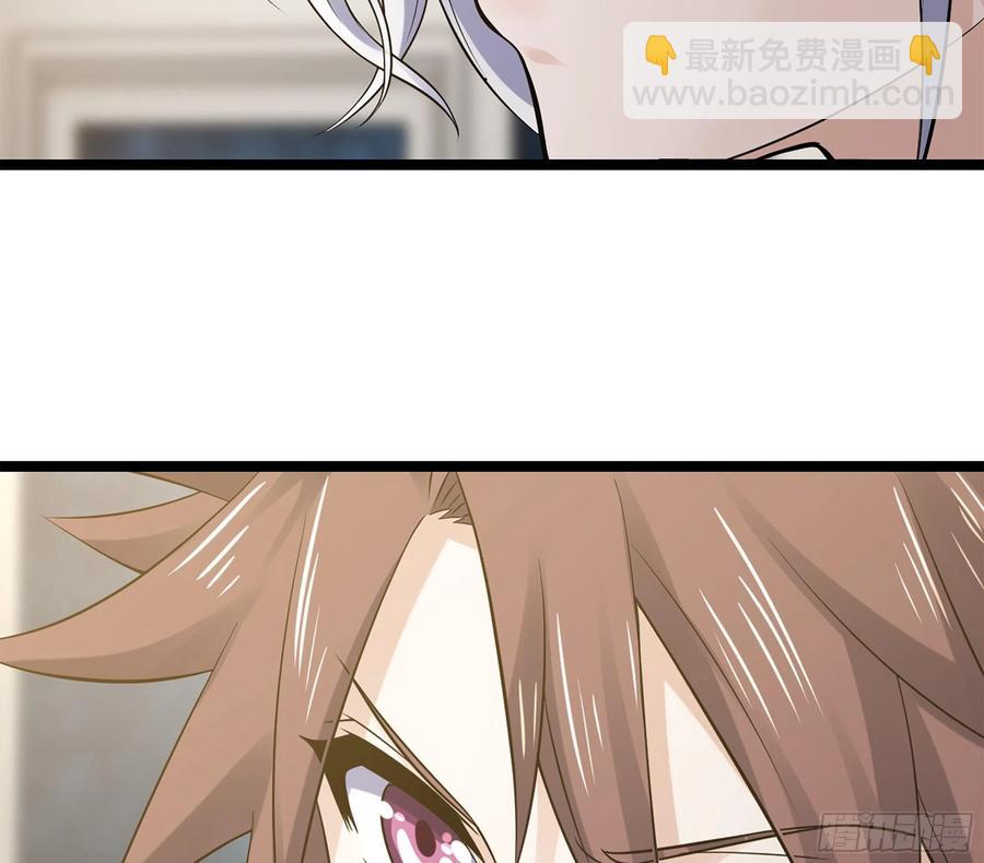 🍘我老婆是魔王大人 303- 这个世界 第14页