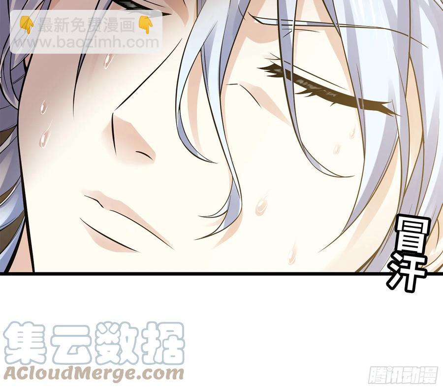 🍘我老婆是魔王大人 303- 这个世界 第19页
