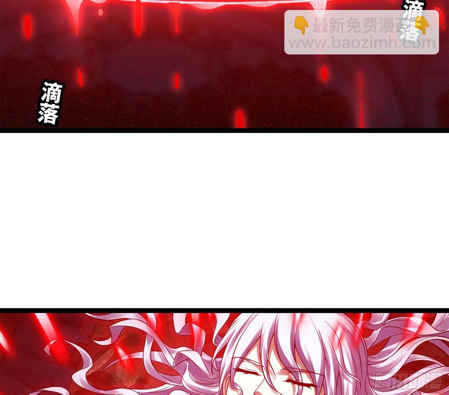 🍘我老婆是魔王大人 303- 这个世界 第2页