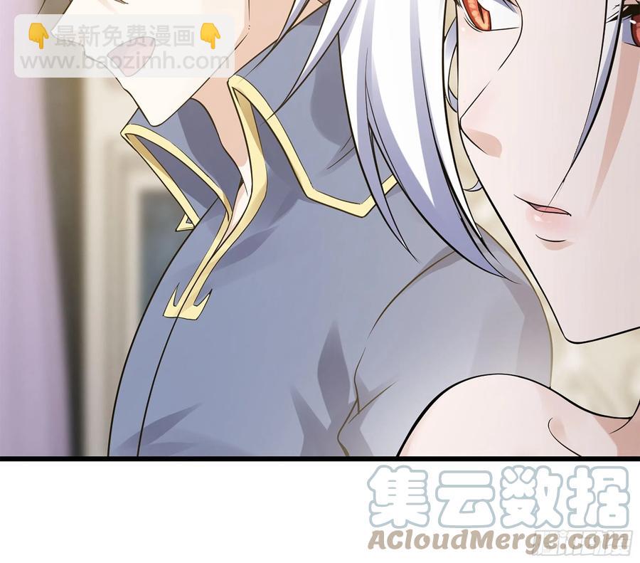 🍘我老婆是魔王大人 303- 这个世界 第22页
