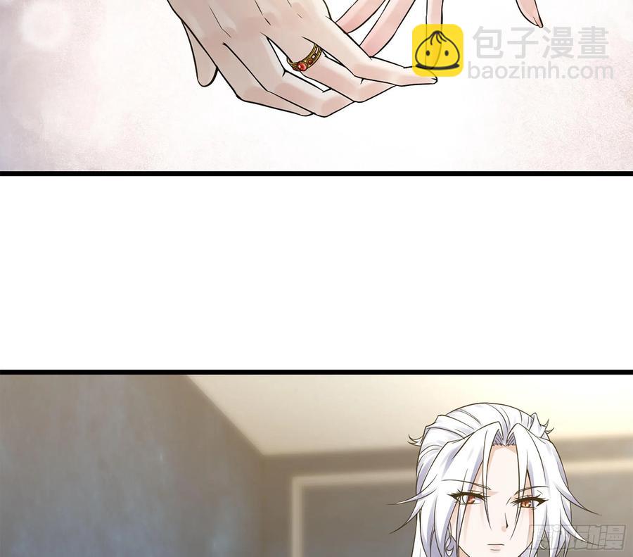 🍘我老婆是魔王大人 303- 这个世界 第24页
