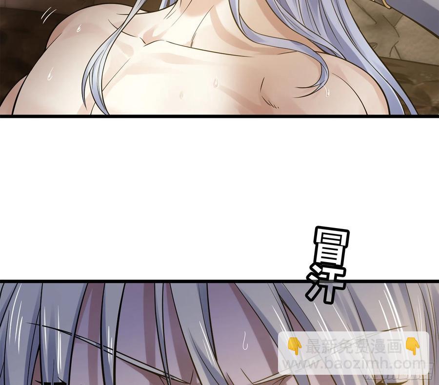 🍘我老婆是魔王大人 303- 这个世界 第30页
