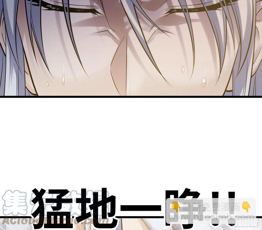 🍘我老婆是魔王大人 303- 这个世界 第31页