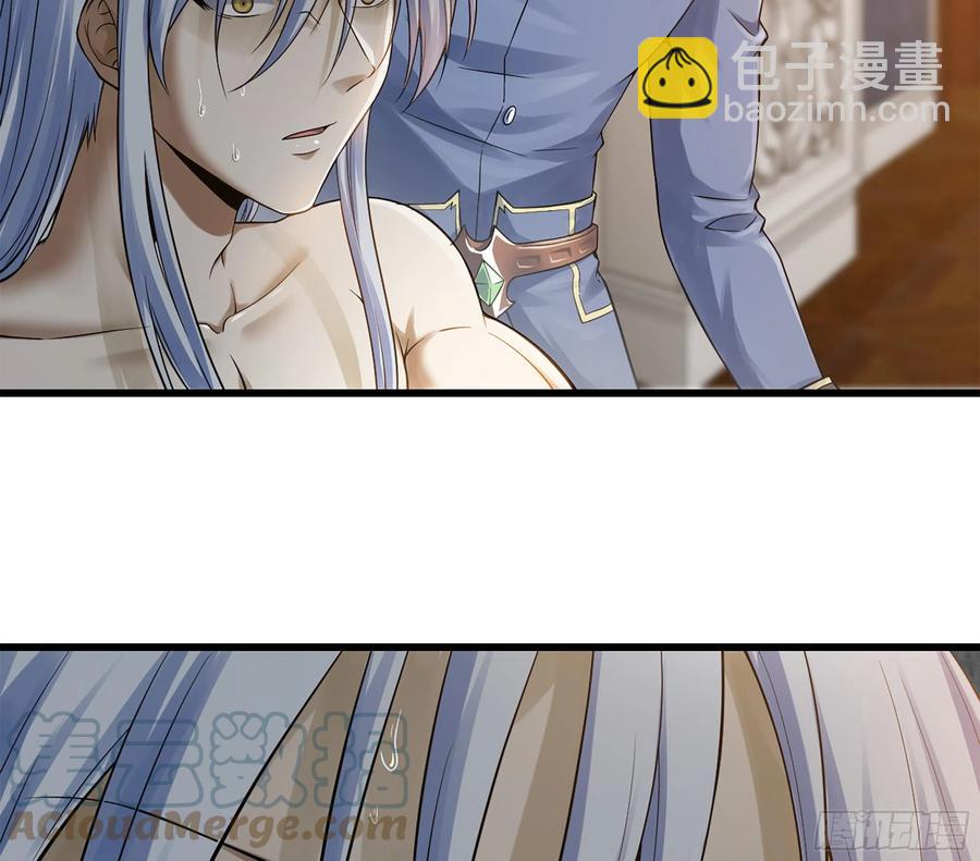 🍘我老婆是魔王大人 303- 这个世界 第34页