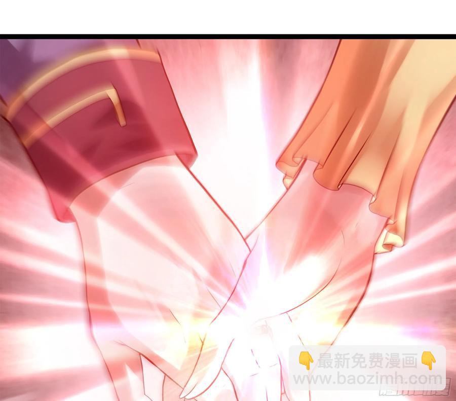 🍘我老婆是魔王大人 303- 这个世界 第6页