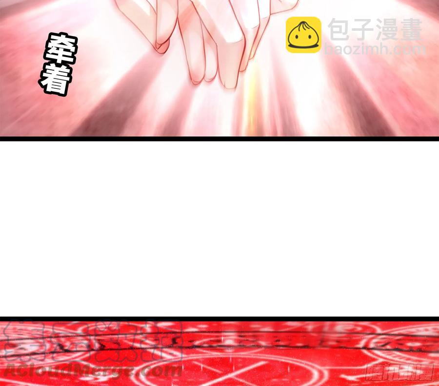 🍘我老婆是魔王大人 303- 这个世界 第7页