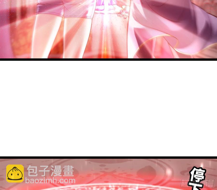 🍘我老婆是魔王大人 303- 这个世界 第9页