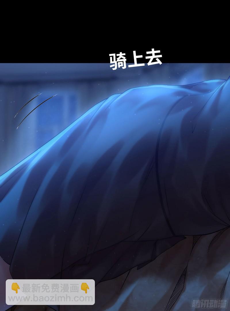🍘我老婆是魔王大人 305- 交付力量 第13页