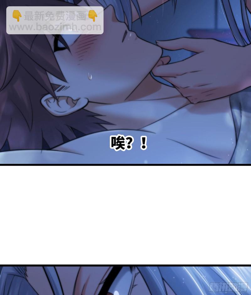 🍘我老婆是魔王大人 305- 交付力量 第22页