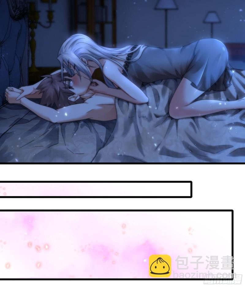 🍘我老婆是魔王大人 305- 交付力量 第26页