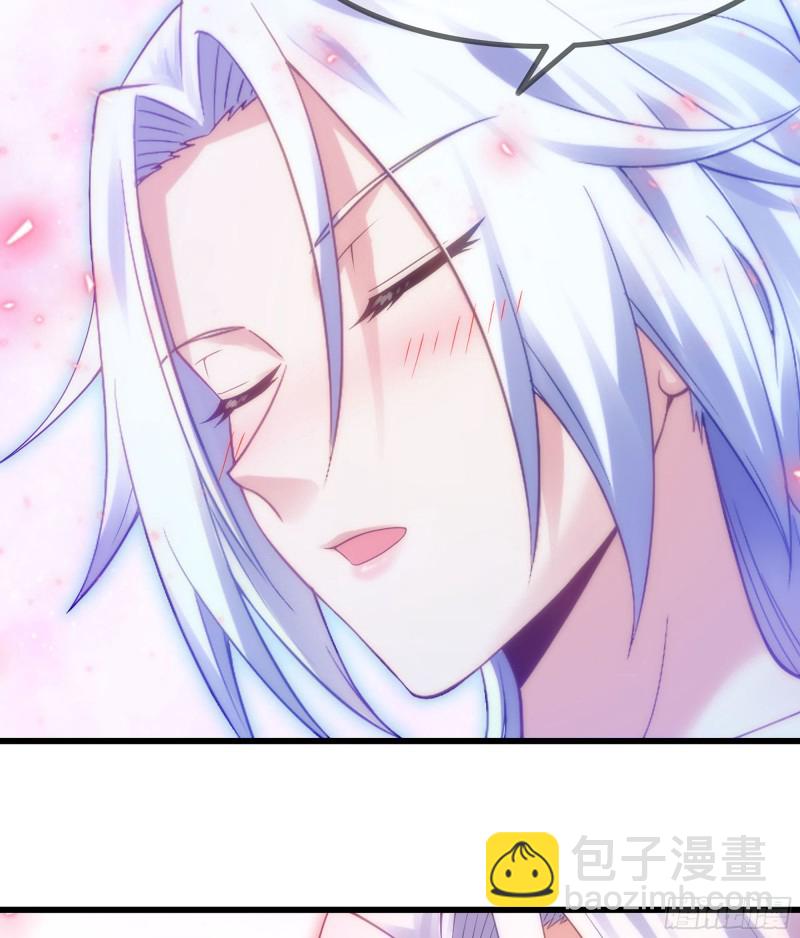 🍘我老婆是魔王大人 305- 交付力量 第33页
