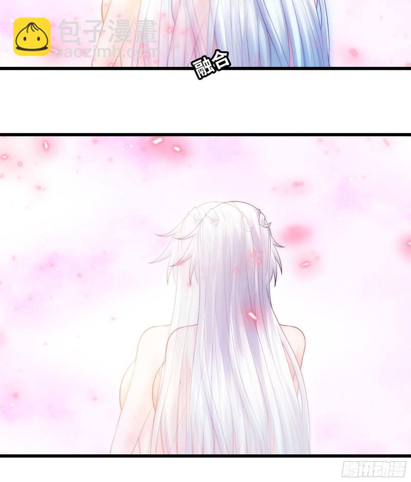 🍘我老婆是魔王大人 305- 交付力量 第43页