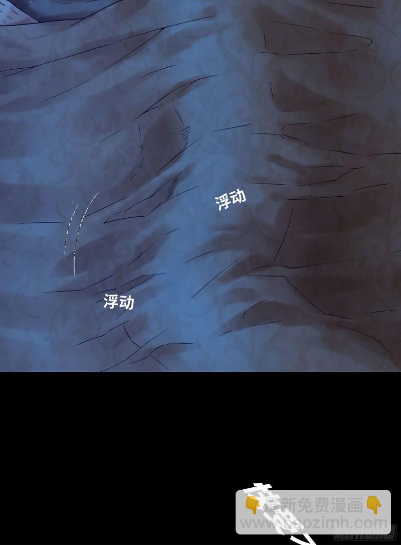 🍘我老婆是魔王大人 305- 交付力量 第6页
