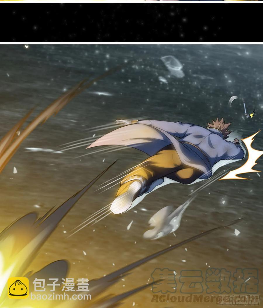 🍘我老婆是魔王大人 309- 领域发动！ 第19页