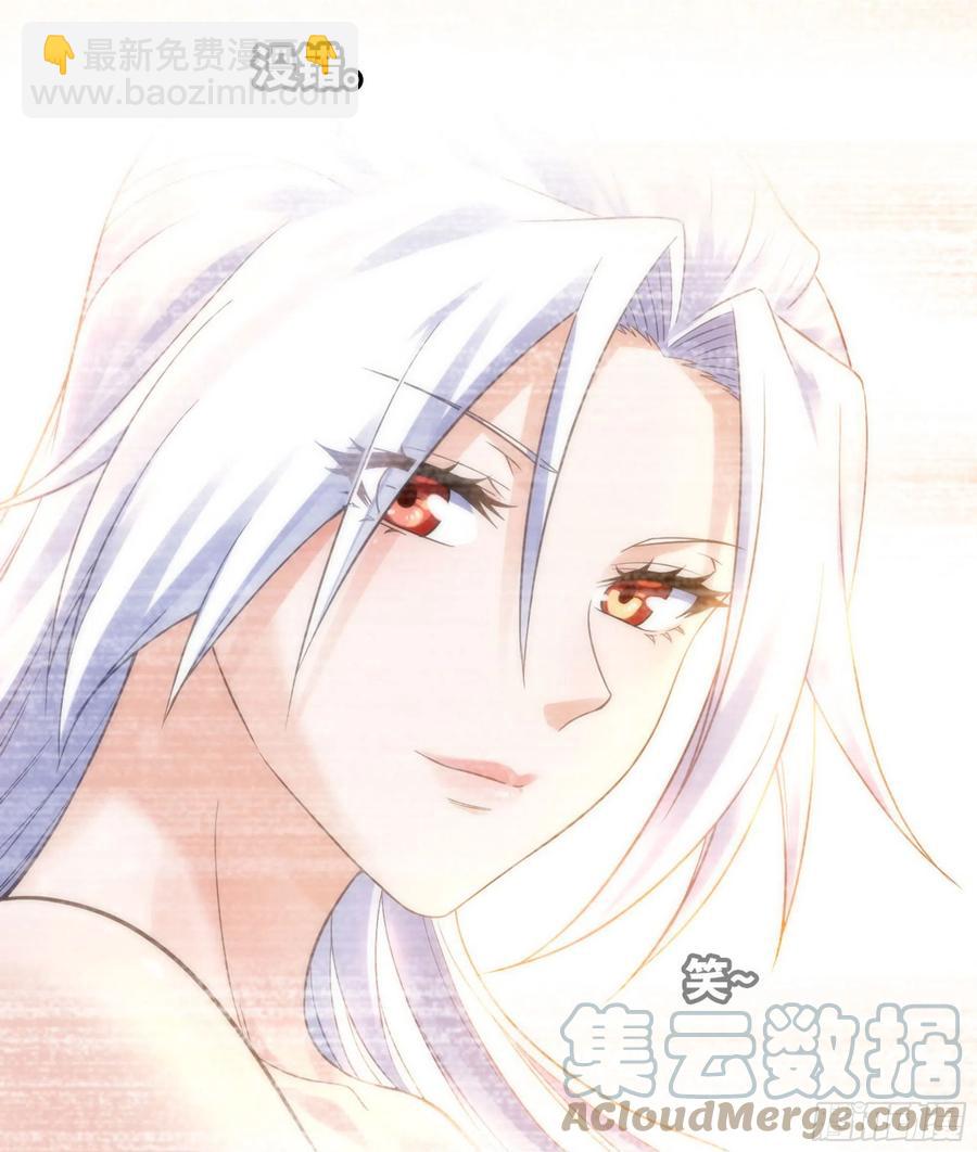 🍘我老婆是魔王大人 309- 领域发动！ 第40页