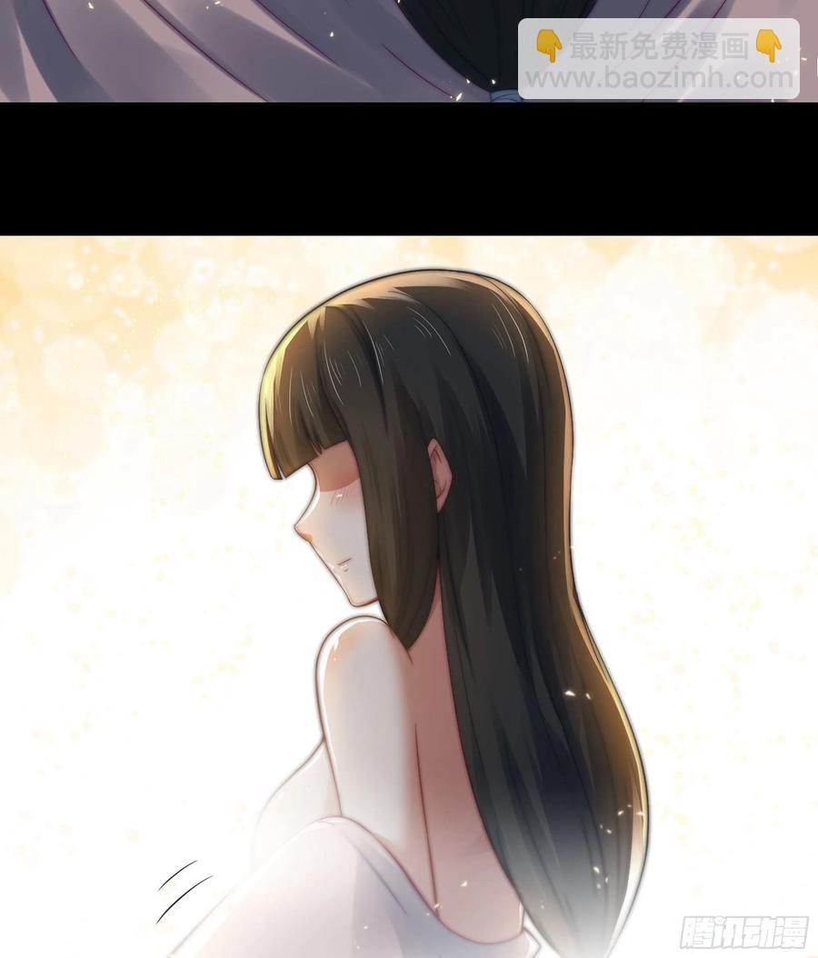 🍘我老婆是魔王大人 311- 泡温泉 第10页