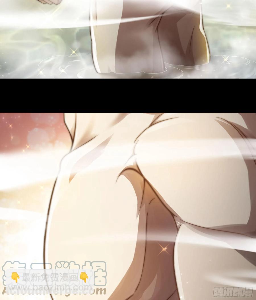 🍘我老婆是魔王大人 311- 泡温泉 第3页