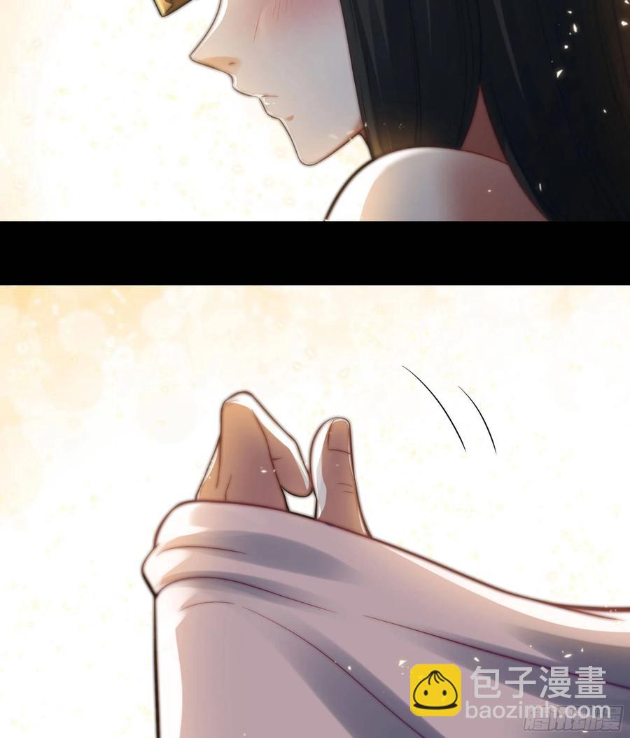 🍘我老婆是魔王大人 311- 泡温泉 第8页
