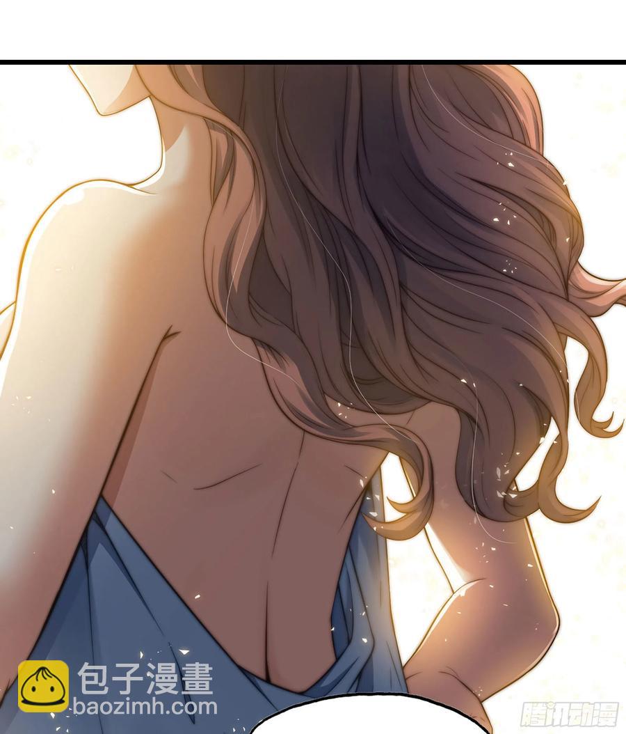 🍘我老婆是魔王大人 313- 温泉里的攀比 第20页