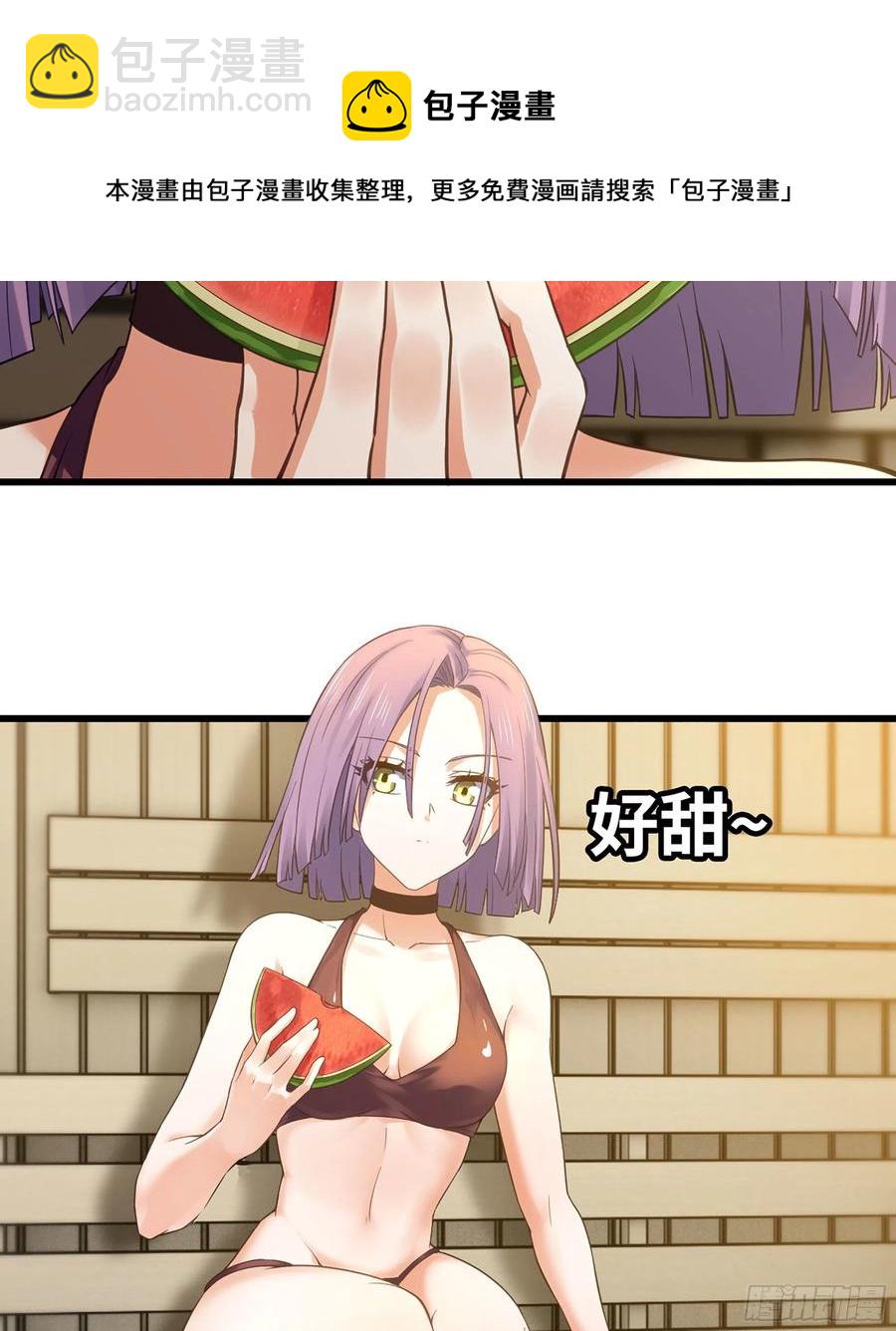 🍘我老婆是魔王大人 315- 我是你哥哥 第45页