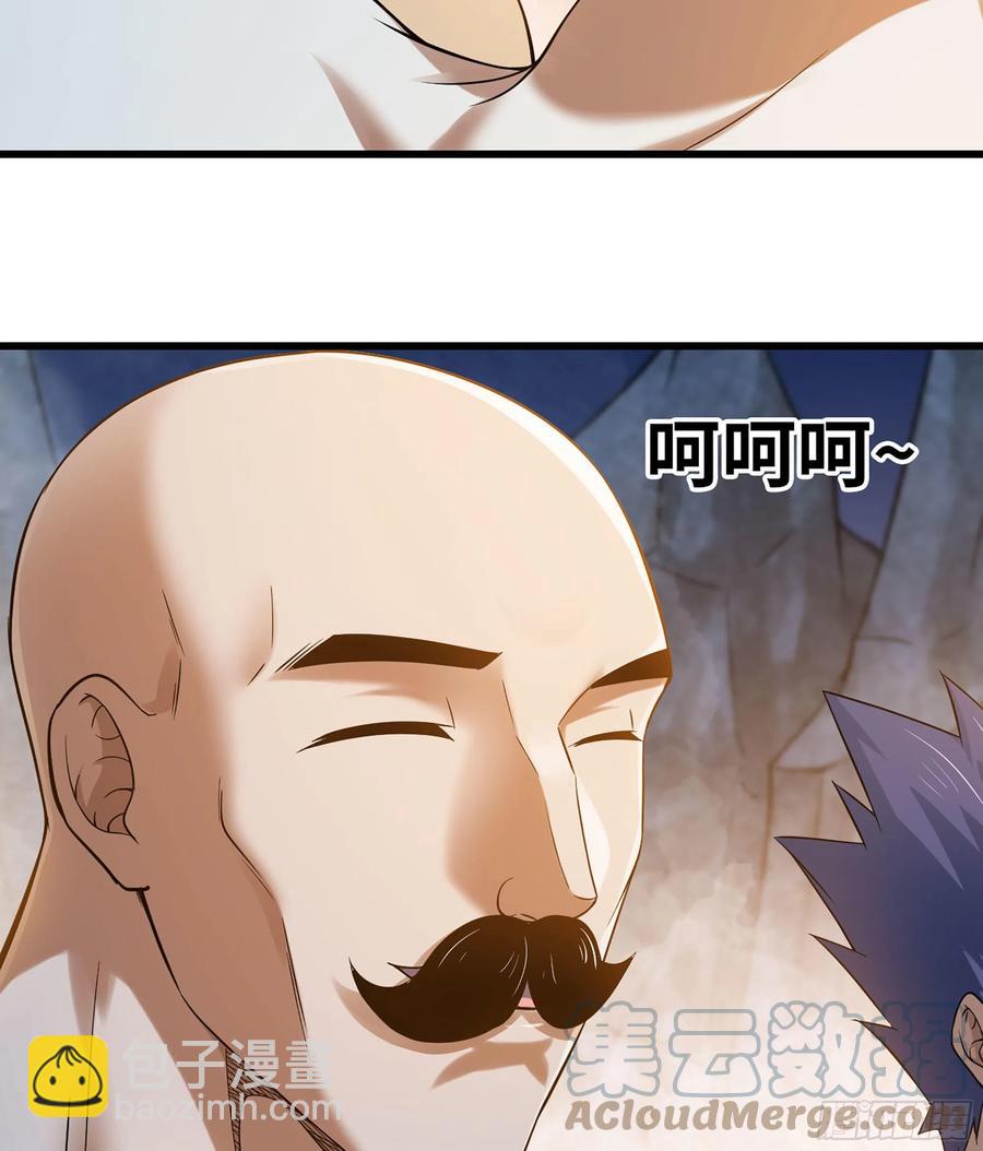 🍘我老婆是魔王大人 315- 我是你哥哥 第7页