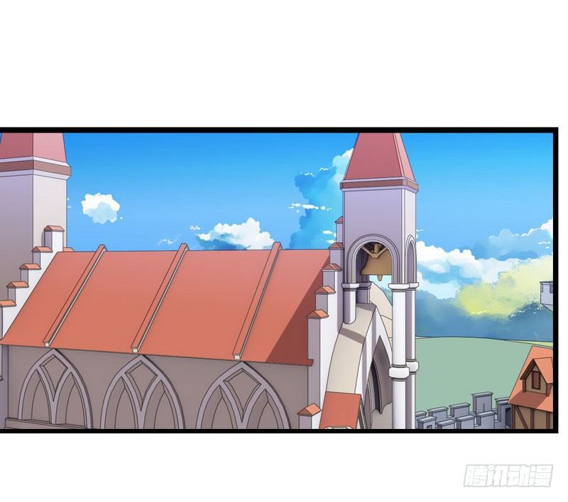 🍘我老婆是魔王大人 三十五 第1页