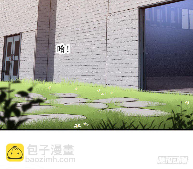 🍘我老婆是魔王大人 三十五 第21页