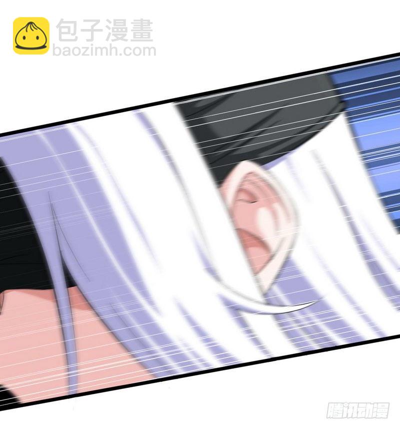 🍘我老婆是魔王大人 三十五 第24页