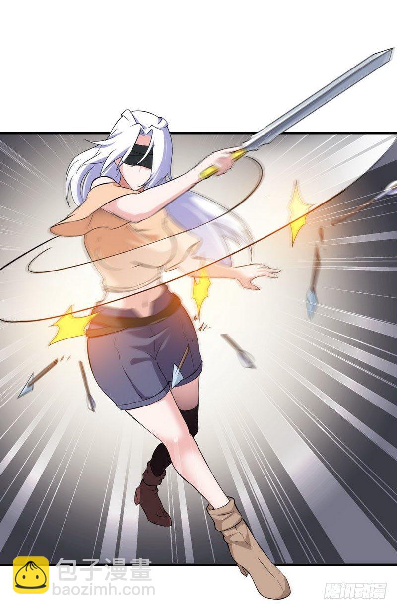 🍘我老婆是魔王大人 三十五 第25页