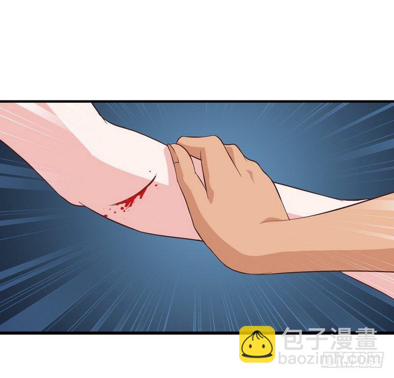 🍘我老婆是魔王大人 三十五 第33页