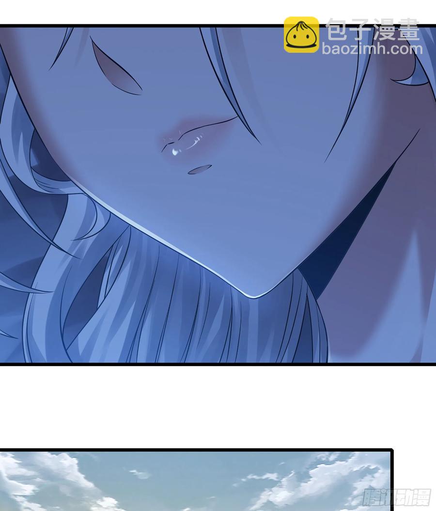 🍘我老婆是魔王大人 317- 启程回航 第18页