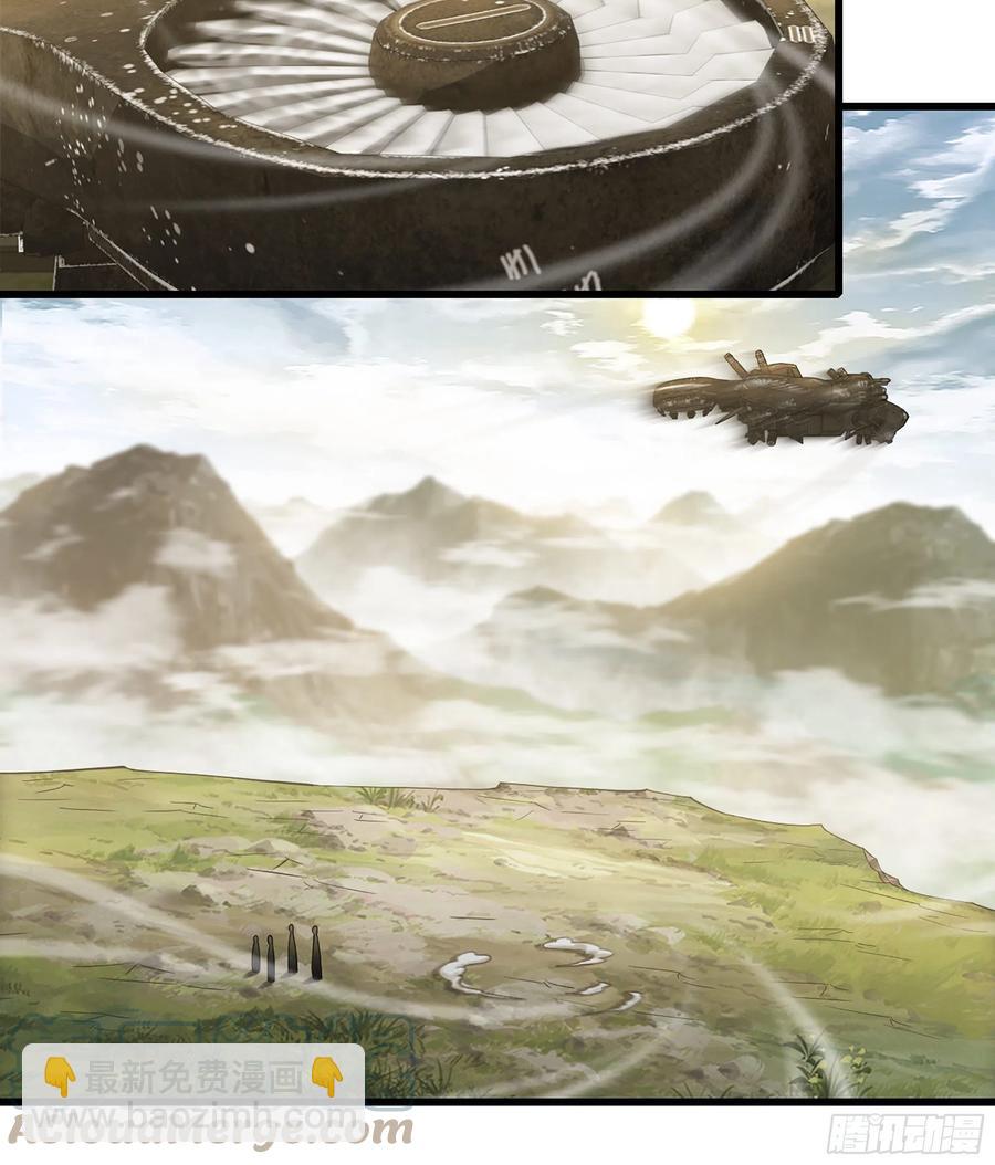 🍘我老婆是魔王大人 317- 启程回航 第31页
