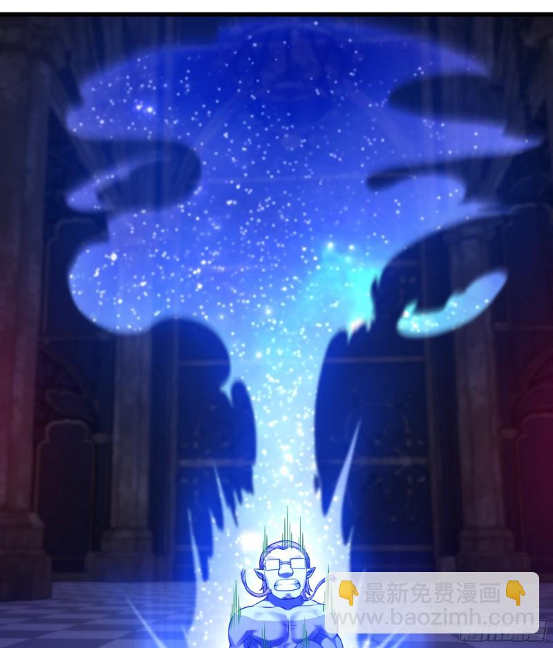 🍘我老婆是魔王大人 319- 赐予你魔力 第15页