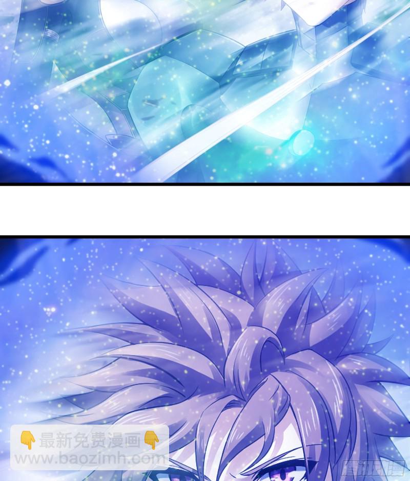🍘我老婆是魔王大人 319- 赐予你魔力 第18页