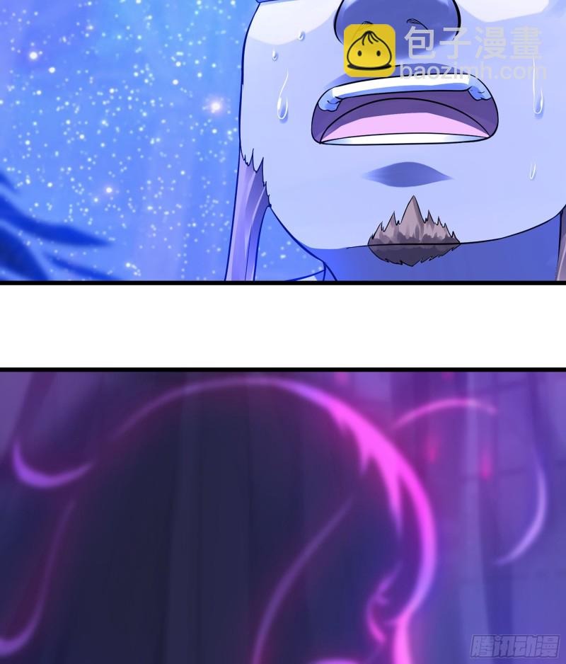 🍘我老婆是魔王大人 319- 赐予你魔力 第20页