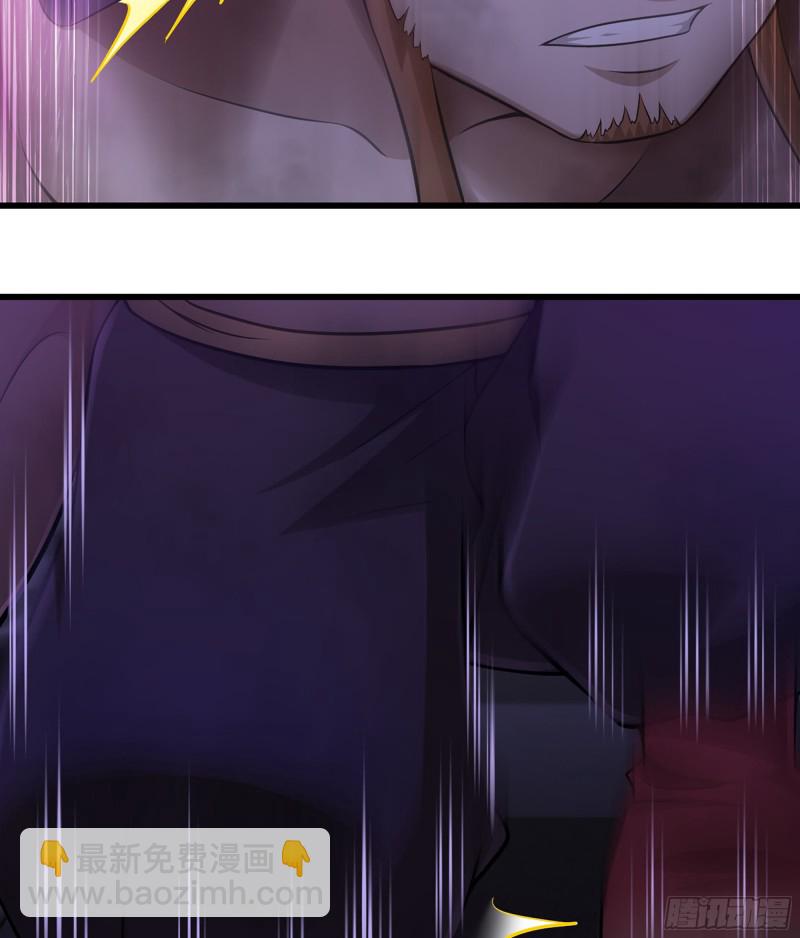 🍘我老婆是魔王大人 319- 赐予你魔力 第3页