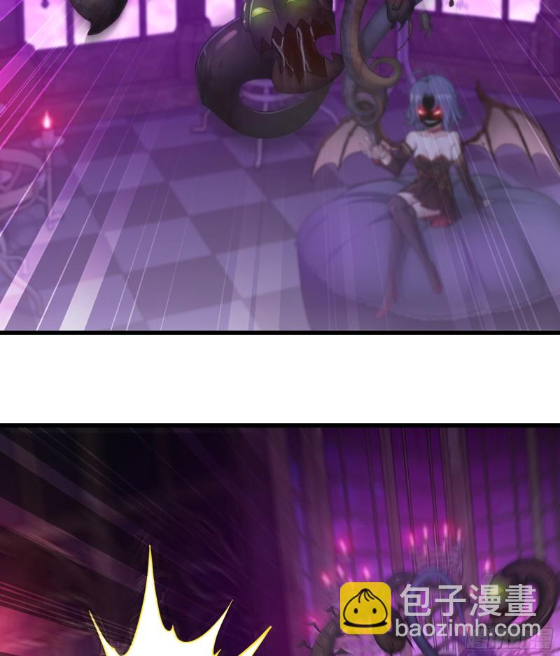 🍘我老婆是魔王大人 319- 赐予你魔力 第38页