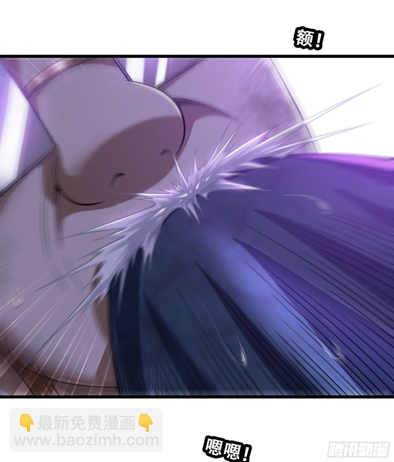 🍘我老婆是魔王大人 319- 赐予你魔力 第43页