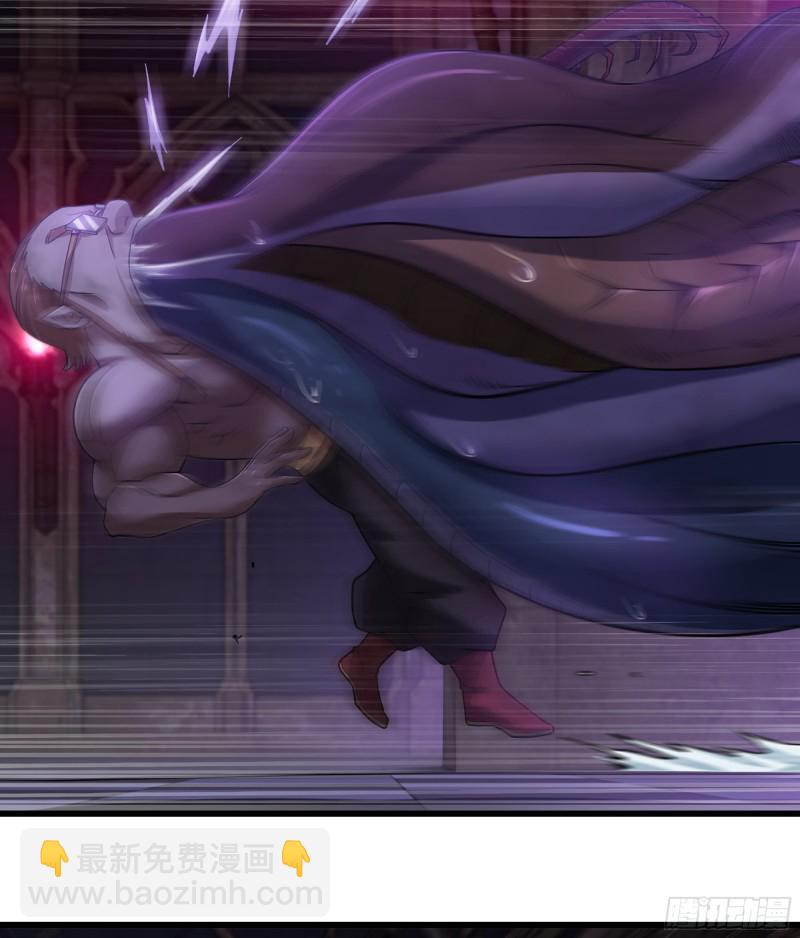 🍘我老婆是魔王大人 319- 赐予你魔力 第45页