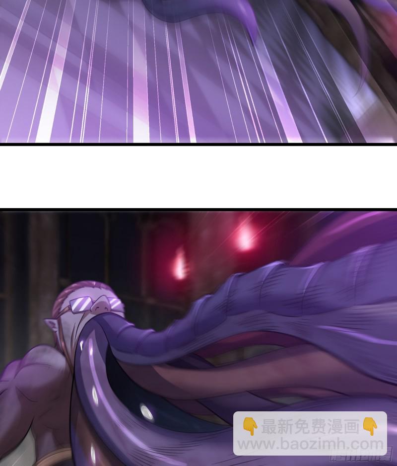 🍘我老婆是魔王大人 319- 赐予你魔力 第47页