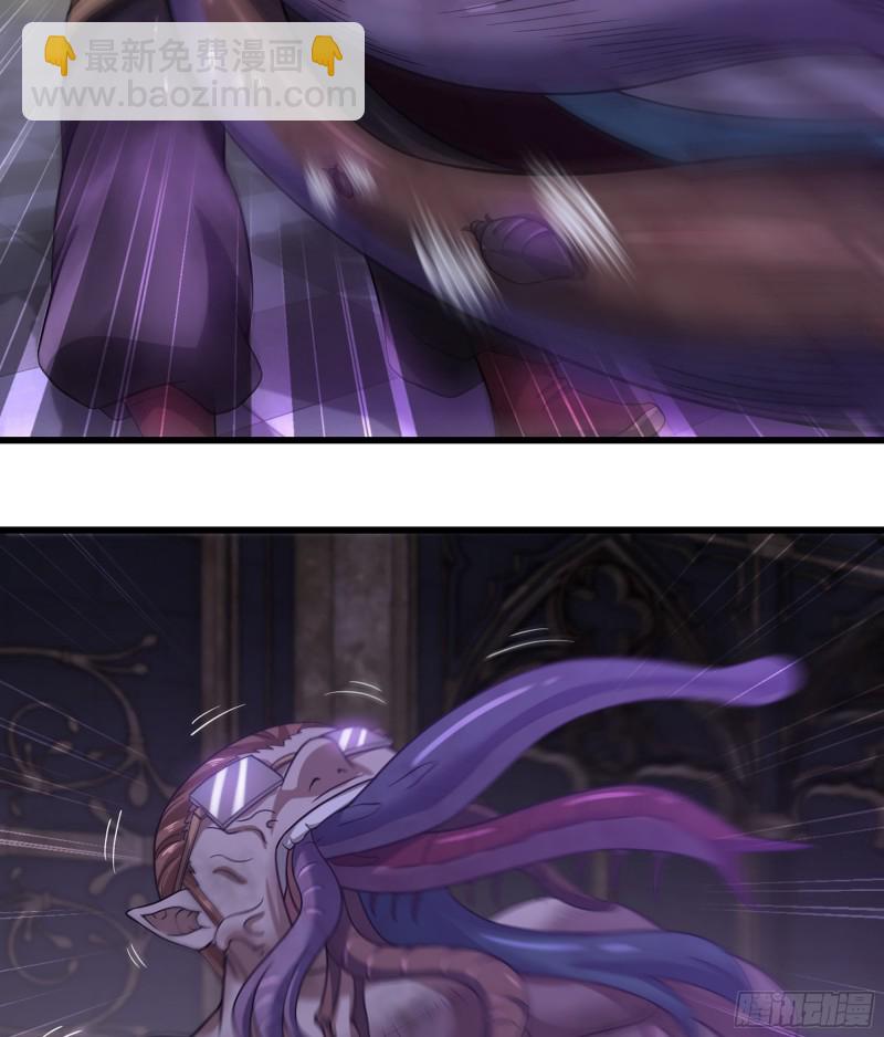 🍘我老婆是魔王大人 319- 赐予你魔力 第48页