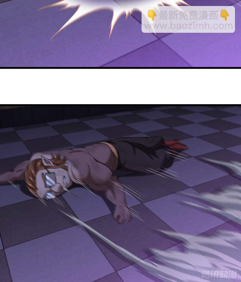 🍘我老婆是魔王大人 319- 赐予你魔力 第50页
